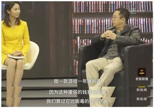周老板游戏,开启冒险之旅(图3) 周老板游戏,开启冒险之旅(图3)