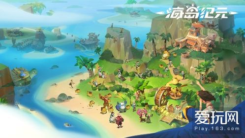 海岛新游戏,海岛新游戏深度解析(图3) 海岛新游戏,海岛新游戏深度解析(图3)
