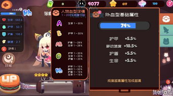 纯度游戏,探索极致纯度的虚拟世界之旅(图3)
