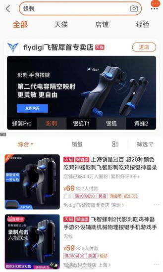 腾讯告了游戏(图3) 腾讯告了游戏(图3)