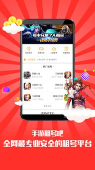 快租游戏,体验不一样的游戏租赁乐趣(图1) 快租游戏,体验不一样的游戏租赁乐趣(图1)