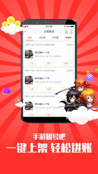 快租游戏,体验不一样的游戏租赁乐趣(图2) 快租游戏,体验不一样的游戏租赁乐趣(图2)