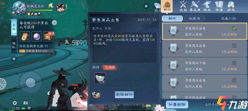 手游戏交易,揭秘虚拟世界的财富传奇(图1)