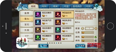 手游戏交易,揭秘虚拟世界的财富传奇(图3)