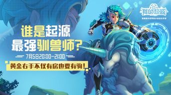 由佳游戏,探索虚拟世界的无限魅力(图3)