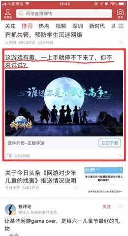 游戏公司甲方,打造行业新标杆(图2)