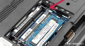 玩大型游戏8g内存够吗,性能瓶颈与解决方案解析(图2)