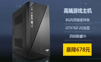 玩大型游戏8g内存够吗,性能瓶颈与解决方案解析(图3)