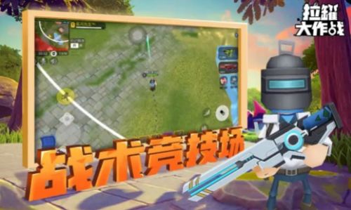 拉游戏下载,开启你的游戏之旅(图1)