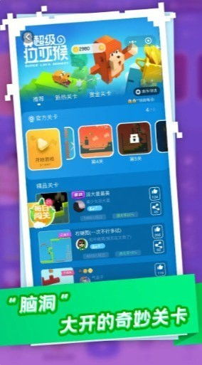 拉游戏下载,开启你的游戏之旅(图3)