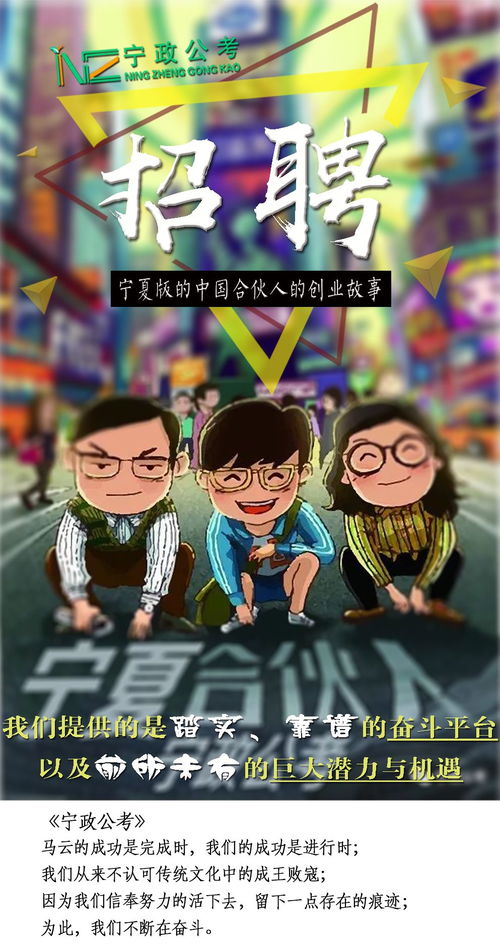 考公人游戏,体验职场挑战与成长(图3)