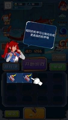 打开游戏变,开启游戏之旅的奇幻序章(图2)