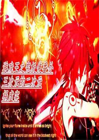 主神之万界游戏第八区,主神万界游戏的异世界冒险之旅(图1)