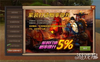 游戏概率事件,揭秘胜率背后的神秘面纱(图1)