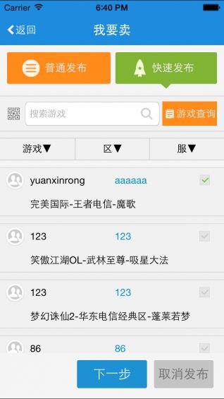 uu898游戏交易平台官网,打造专业游戏交易新平台(图1) uu898游戏交易平台官网,打造专业游戏交易新平台(图1)