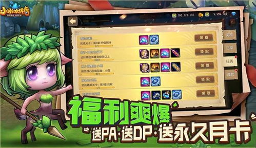 游戏质询,深度解析游戏质询背后的故事(图2)