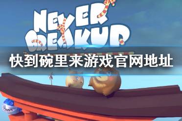 聚会游戏线上,互动新体验(图3)
