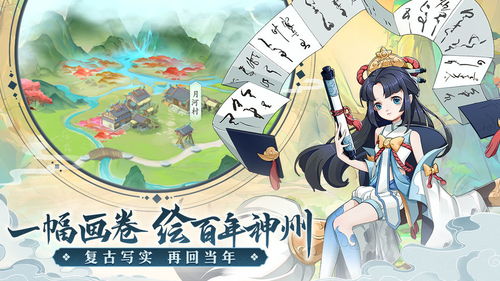 天恒游戏,探索虚拟世界的无限魅力(图2) 天恒游戏,探索虚拟世界的无限魅力(图2)