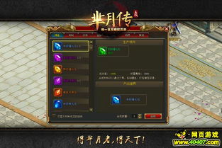 myz游戏,myz游戏深度解析(图3) myz游戏,myz游戏深度解析(图3)