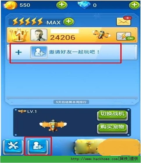 和qq好友一起玩的游戏,畅玩互动游戏盛宴(图1) 和qq好友一起玩的游戏,畅玩互动游戏盛宴(图1)