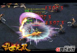 守土开疆游戏,古代战争策略手游的传奇征程(图1)
