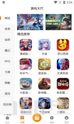 推动人群混沌控制手游官方版下载2024 (图3)