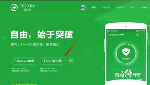 推动人群混沌控制手游官方版下载2024 (图1)