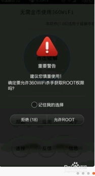 推动人群混沌控制手游官方版下载2024 (图2)