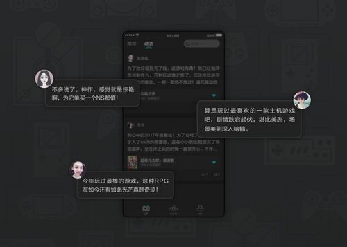保互通 (图2)