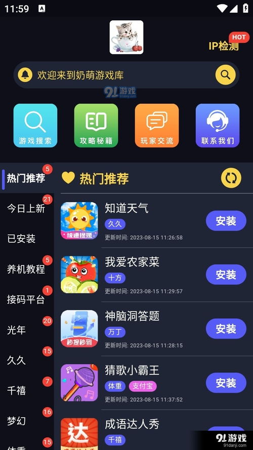 壁纸推荐大全 (图2) 壁纸推荐大全 (图2)