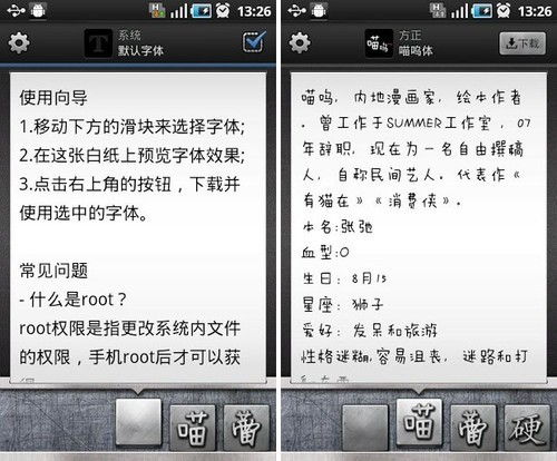 米环表盘替换工具 (图1) 米环表盘替换工具 (图1)