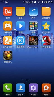壁纸推荐大全 (图1)
