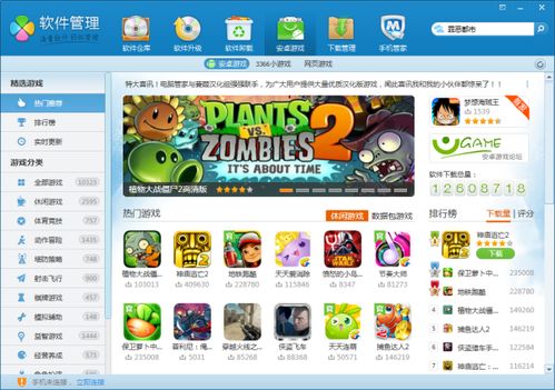 壁纸推荐大全 (图2)