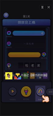 小桃的纠结安卓游戏 (图1)