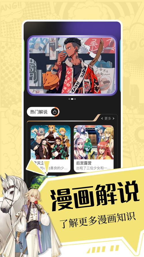 比例助手pubg免费版 (图2) 比例助手pubg免费版 (图2)
