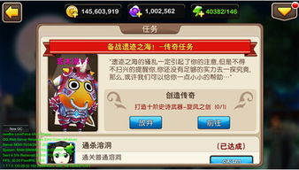 橙月游戏,探索奇幻世界的奇幻冒险之旅(图2) 橙月游戏,探索奇幻世界的奇幻冒险之旅(图2)