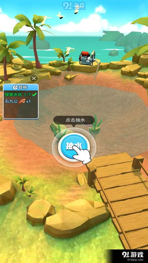 抓海鲜游戏,抓海鲜游戏的欢乐海洋探险(图3)