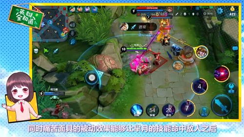 坦抗游戏,探索虚拟世界的无尽挑战与冒险(图1)