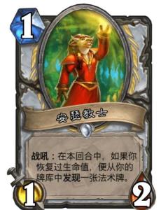 游戏教士,揭秘虚拟世界中的智慧导师(图1)