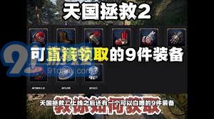 游戏教士,揭秘虚拟世界中的智慧导师(图2)