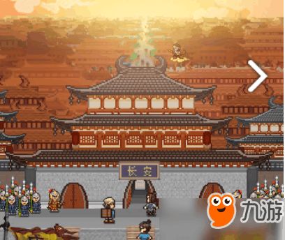 建长安游戏,打造古代盛世繁华的虚拟世界(图1)