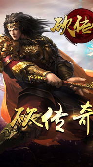 游戏砍手,挑战极限的生存冒险之旅(图1)