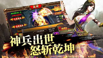 游戏砍手,挑战极限的生存冒险之旅(图2)