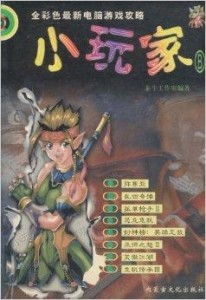 牛彩色游戏,探索色彩与乐趣的奇幻之旅(图2) 牛彩色游戏,探索色彩与乐趣的奇幻之旅(图2)