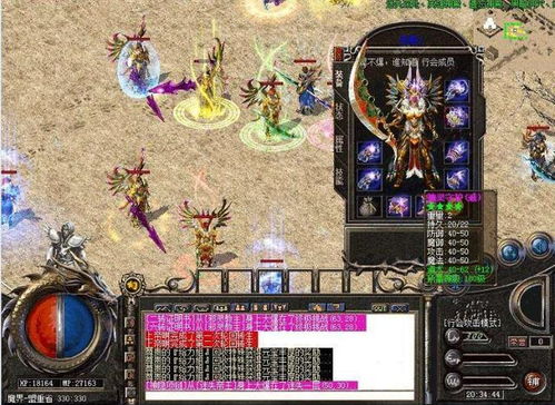 游戏里挂,揭秘挂机生成背后的奥秘(图1)