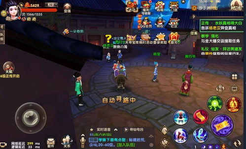 游戏里挂,揭秘挂机生成背后的奥秘(图2)