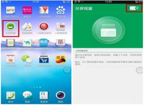 游戏分屏不了,探索游戏无限可能(图2) 游戏分屏不了,探索游戏无限可能(图2)