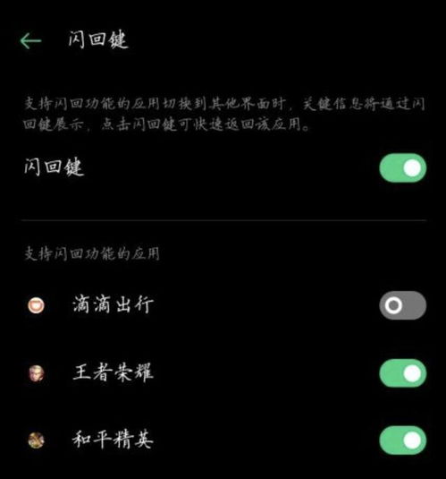 游戏分屏不了,探索游戏无限可能(图3) 游戏分屏不了,探索游戏无限可能(图3)