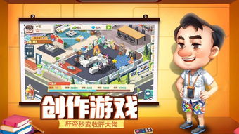 游戏欢乐不,探索游戏世界的无尽乐趣(图1) 游戏欢乐不,探索游戏世界的无尽乐趣(图1)