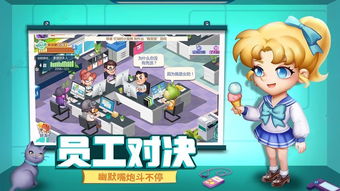 游戏欢乐不,探索游戏世界的无尽乐趣(图2) 游戏欢乐不,探索游戏世界的无尽乐趣(图2)